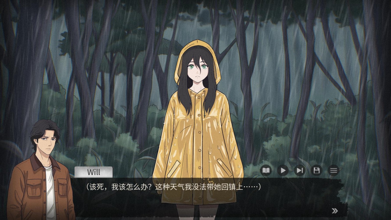 靈醒之森黑雨之下截圖