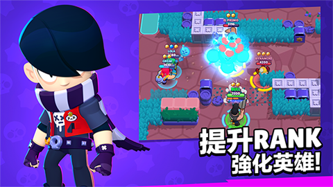 荒野亂斗私人服截圖