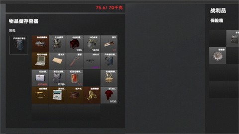 坤坤突圍手游截圖