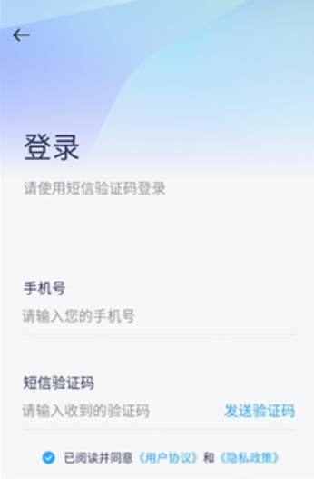 火花提詞器截圖