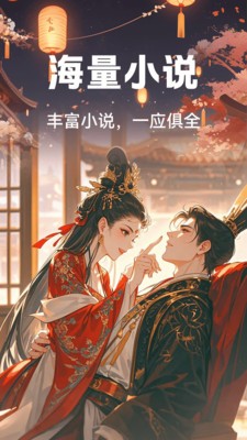 河馬免費暢聽截圖