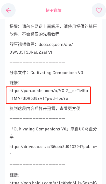 少俠游戲庫(kù)截圖