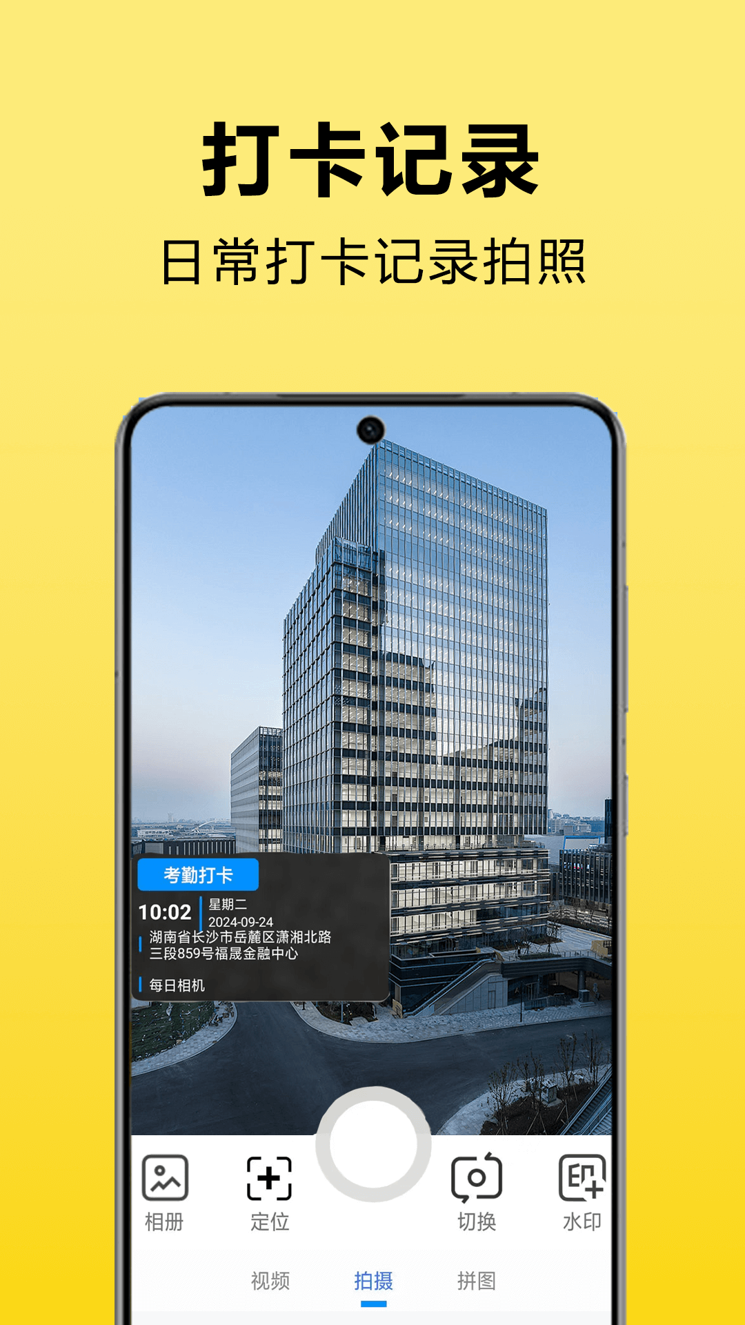 每日相機(jī)截圖