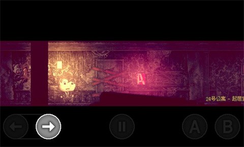 扣押豪華版截圖