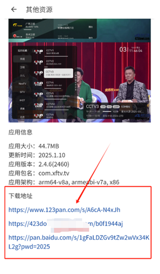 鯨云搜索引擎截圖