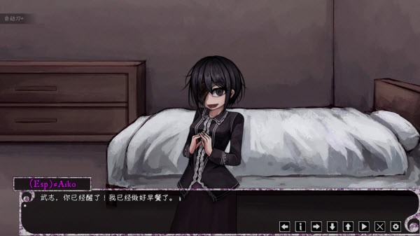 驚戀之愛漢化版截圖