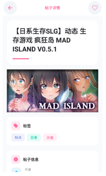 少俠游戲庫(kù)截圖