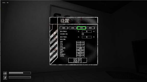 SCP收容失效手機版截圖