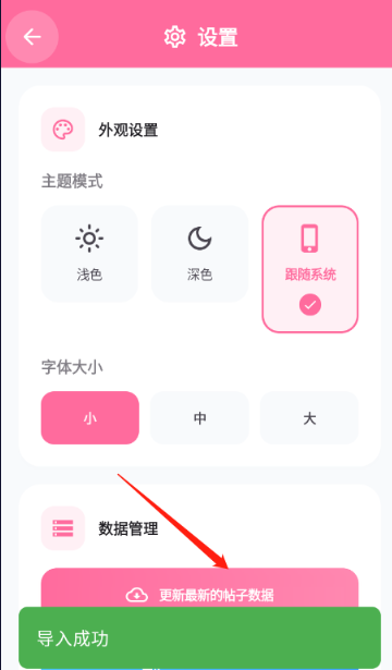 少俠游戲庫(kù)截圖
