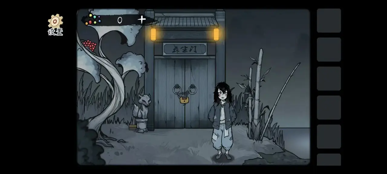 靈契官方版截圖