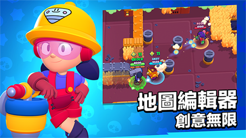 荒野亂斗私人服截圖