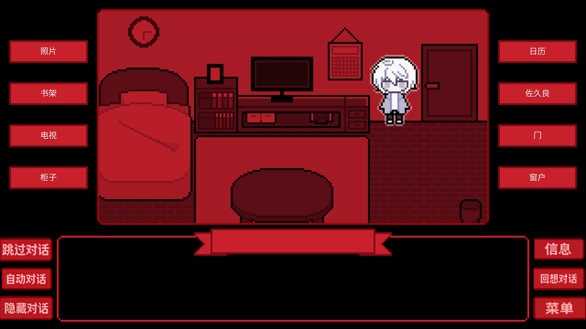 為誰(shuí)而融手機(jī)版截圖