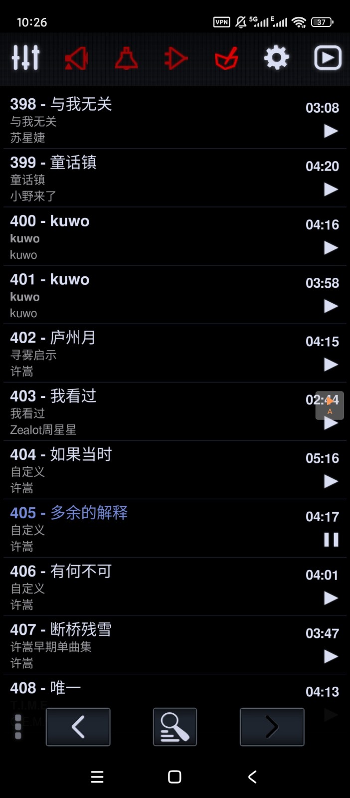 Neutron Player播放器截圖