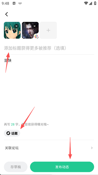 魔核云游戲截圖