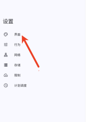 磁力鯨下載器截圖
