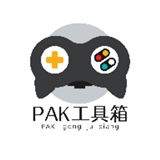 PAK工具箱最新版