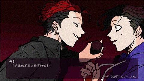 被囚禁的上班族手機版截圖