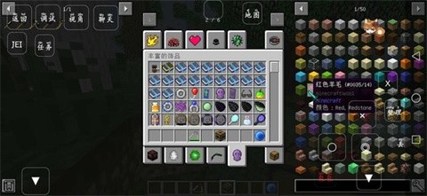 我的世界RLcraft整合包截圖