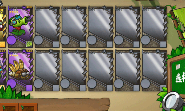 植物大戰(zhàn)僵尸諸神版內(nèi)置菜單截圖