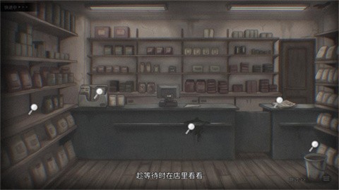 靈醒之森黑雨之下手機(jī)版截圖