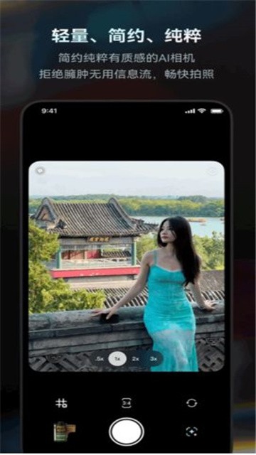 Doka相機(jī)截圖