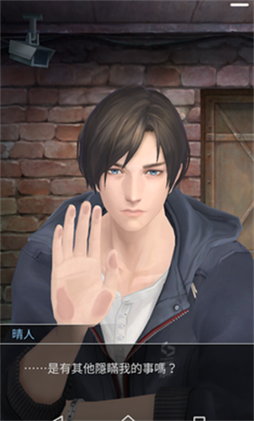 被囚禁的掌心全解鎖截圖