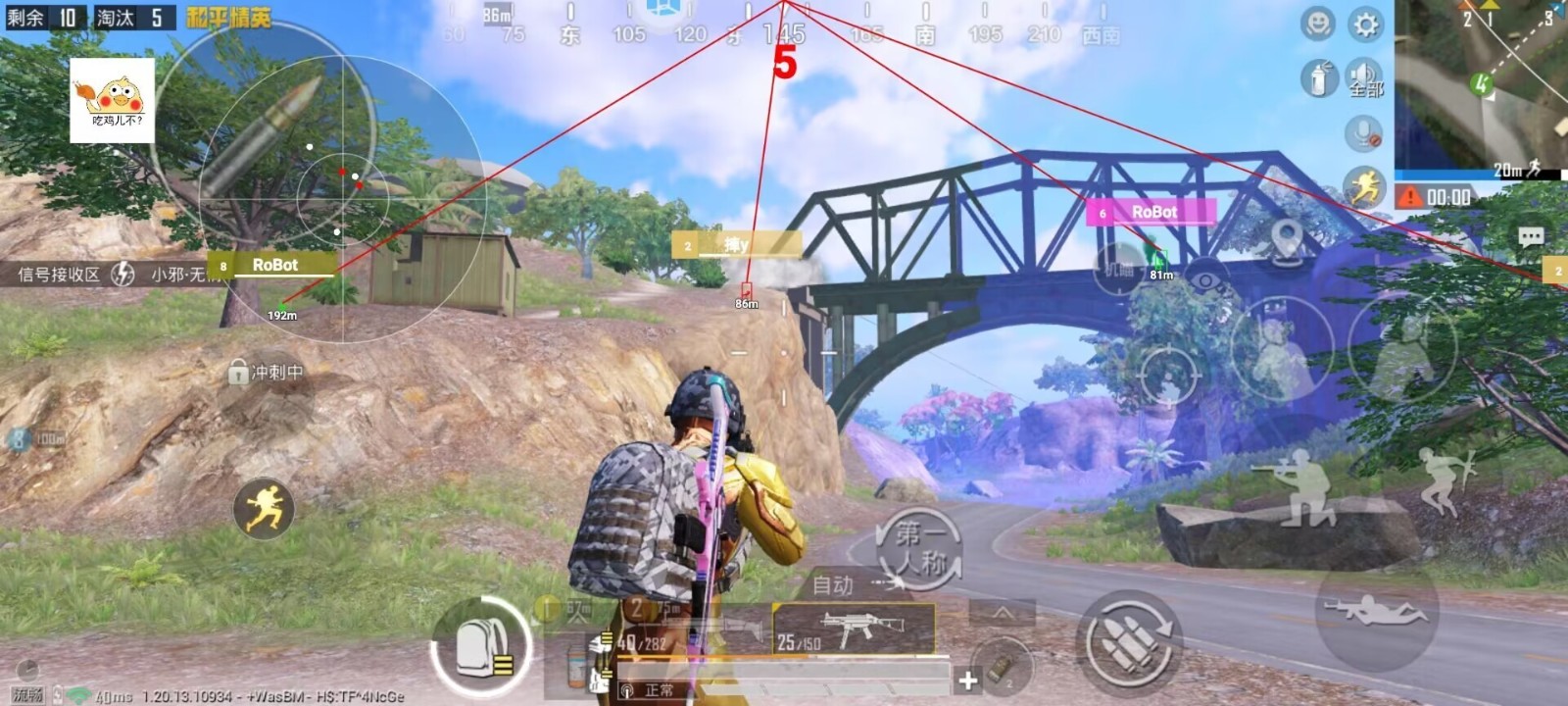 本蓋容器直裝截圖