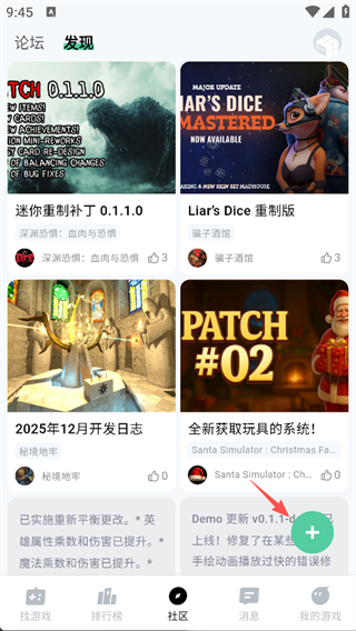 魔核云游戲截圖