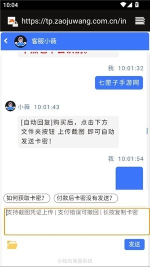 PAK工具箱最新版截圖