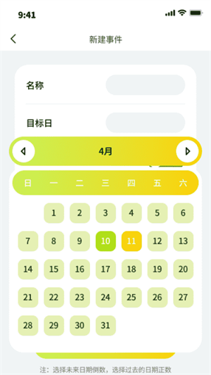 薈聚文件專家截圖