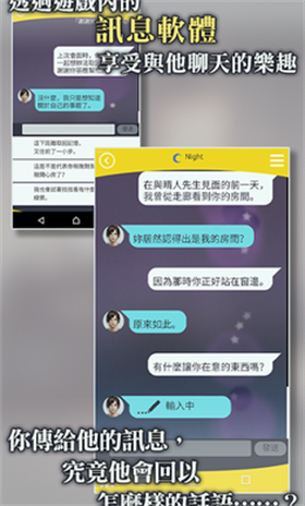 被囚禁的掌心全解鎖截圖