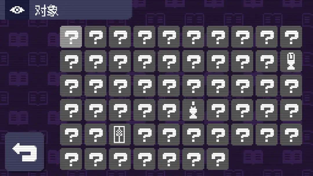 奇怪的電話漢化版截圖