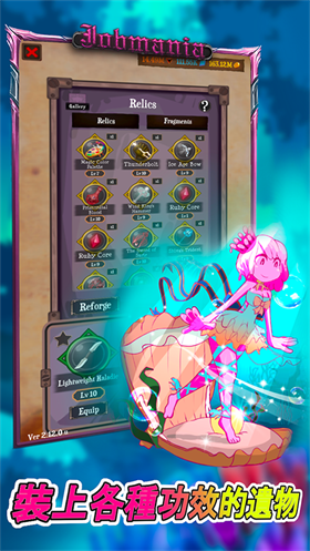 使命法則永恒地牢手游截圖