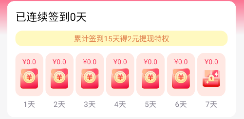 小貓快玩游戲盒截圖