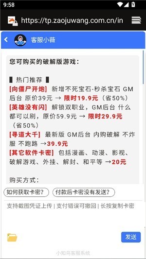 PAK工具箱最新版截圖