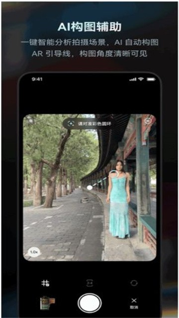 Doka相機(jī)截圖