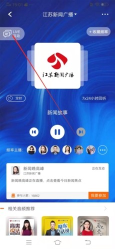 大藍(lán)鯨FM截圖