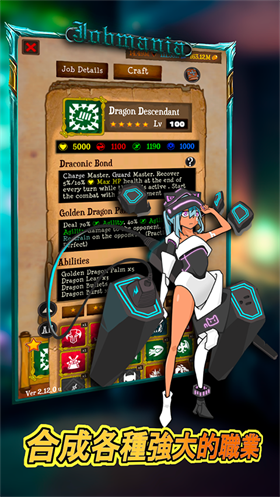 使命法則永恒地牢手游截圖