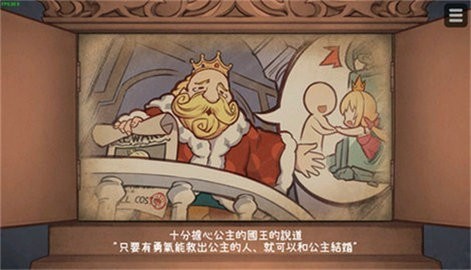 惡魔石板與被詛咒的犬公主截圖