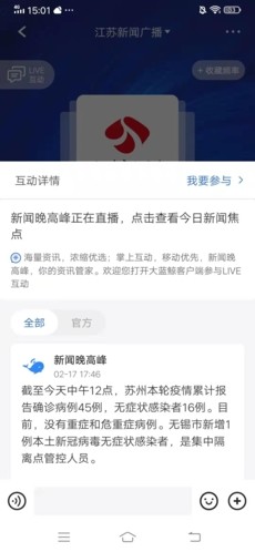 大藍(lán)鯨FM截圖