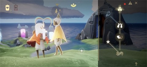 光遇空巢版截圖