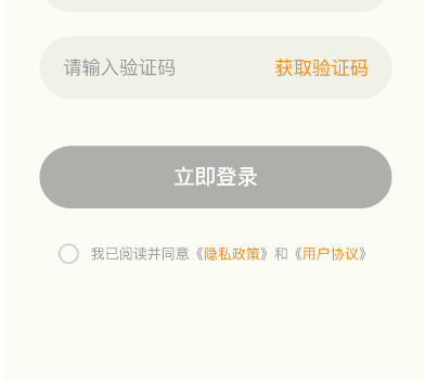背書匠最新版截圖