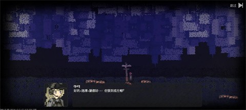 戰(zhàn)爭(zhēng)之棋截圖