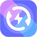 軟件搬家安卓版