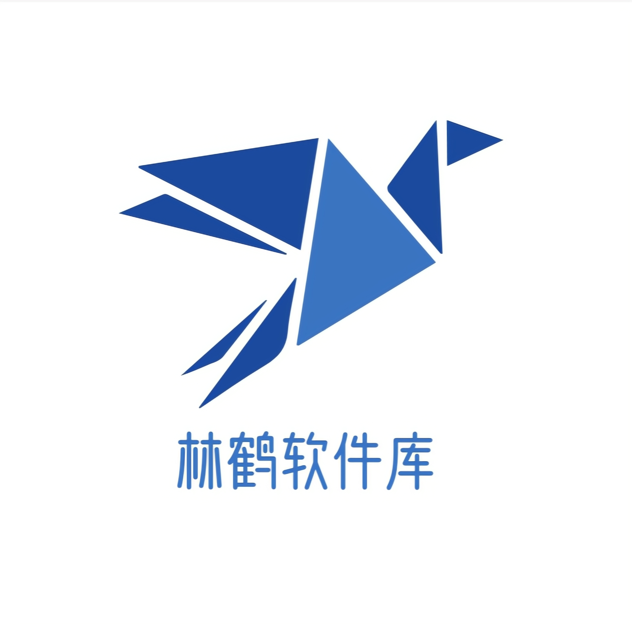 林鹤软件库免费