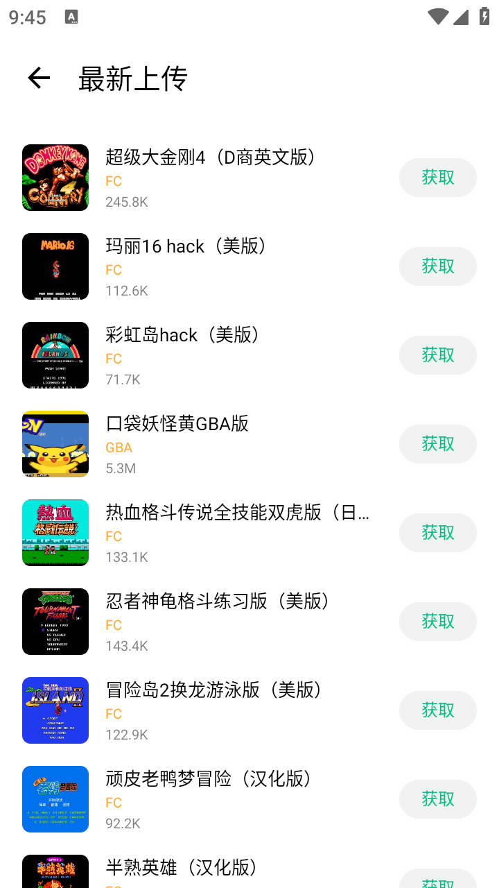 小雞模擬器極速版截圖