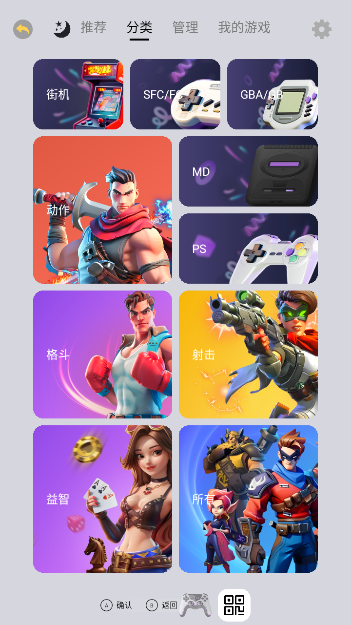 小馬街機廳截圖