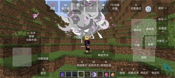 我的世界史詩咒術整合包截圖