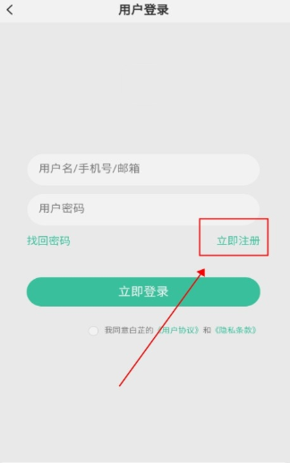 白芷空間免費(fèi)版截圖