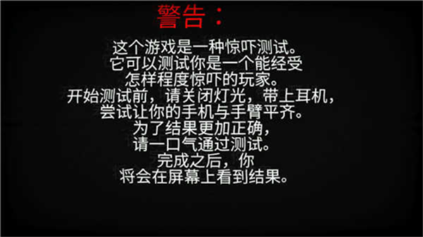 超自然領(lǐng)域2漢化版截圖